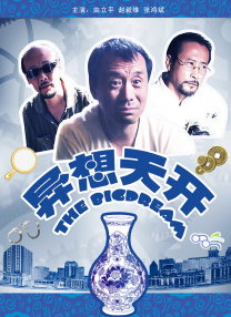 狼狼色丁香久久婷婷综合五月